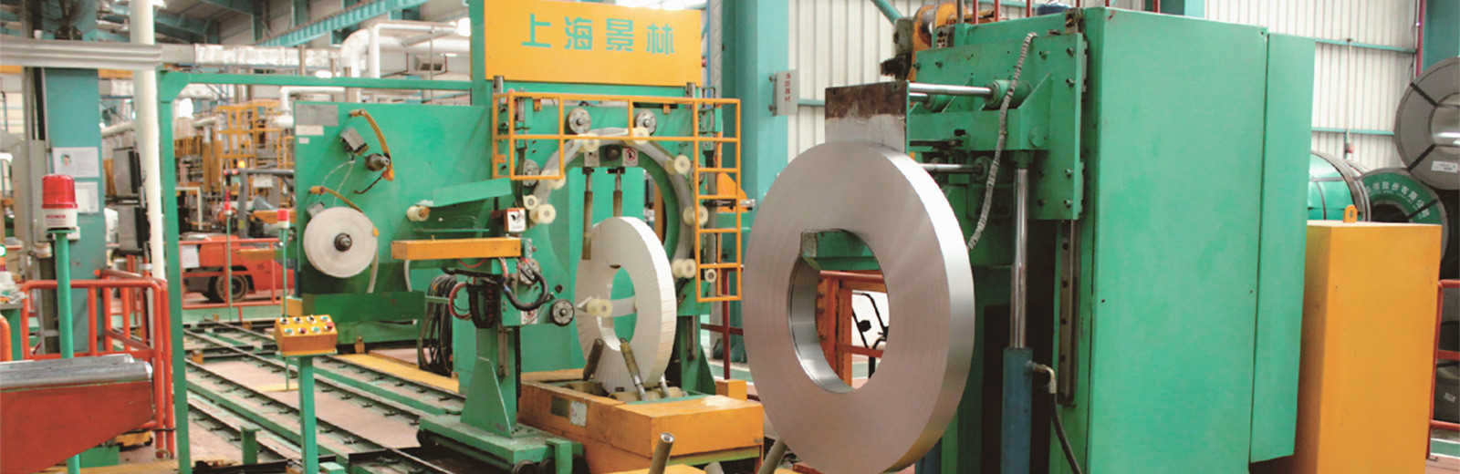 Aluminum Coil Packing Line