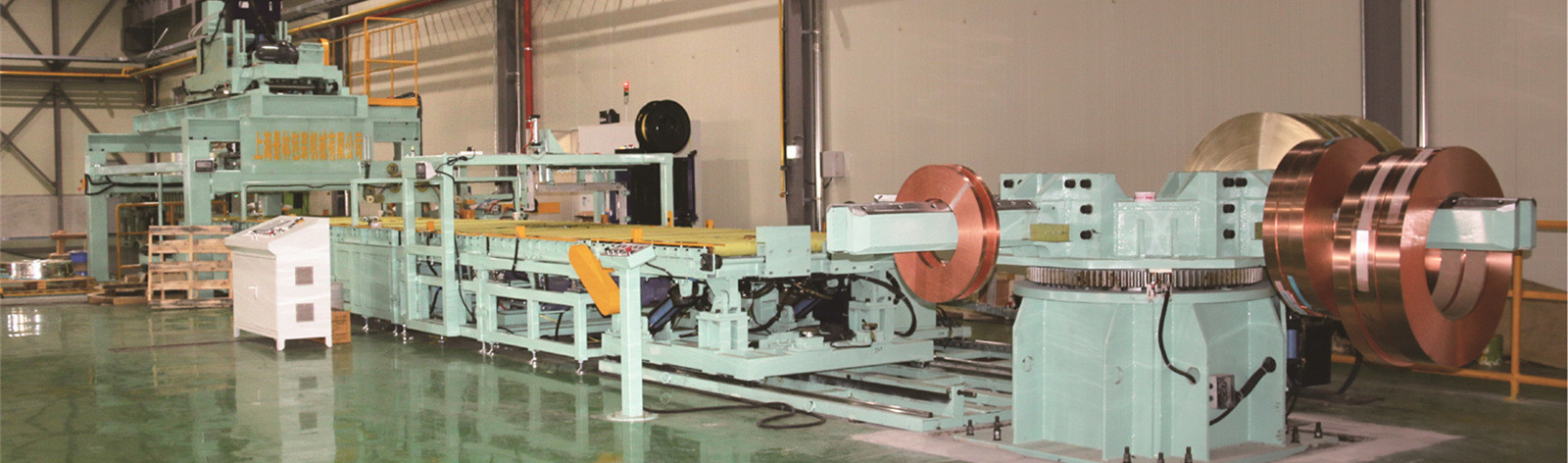 Aluminum Coil Wrapping Machine